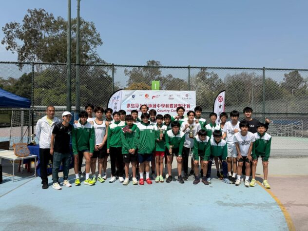 Interschool Cross Country Promotion to Division 1