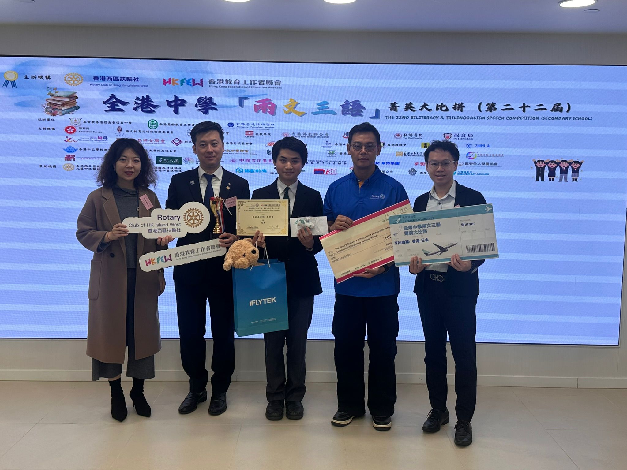 Congratulations to Isaac Lee of Class 3E for Winning the 22nd Biliteracy and Trilingualism Composition and Speech Competition (Secondary School)