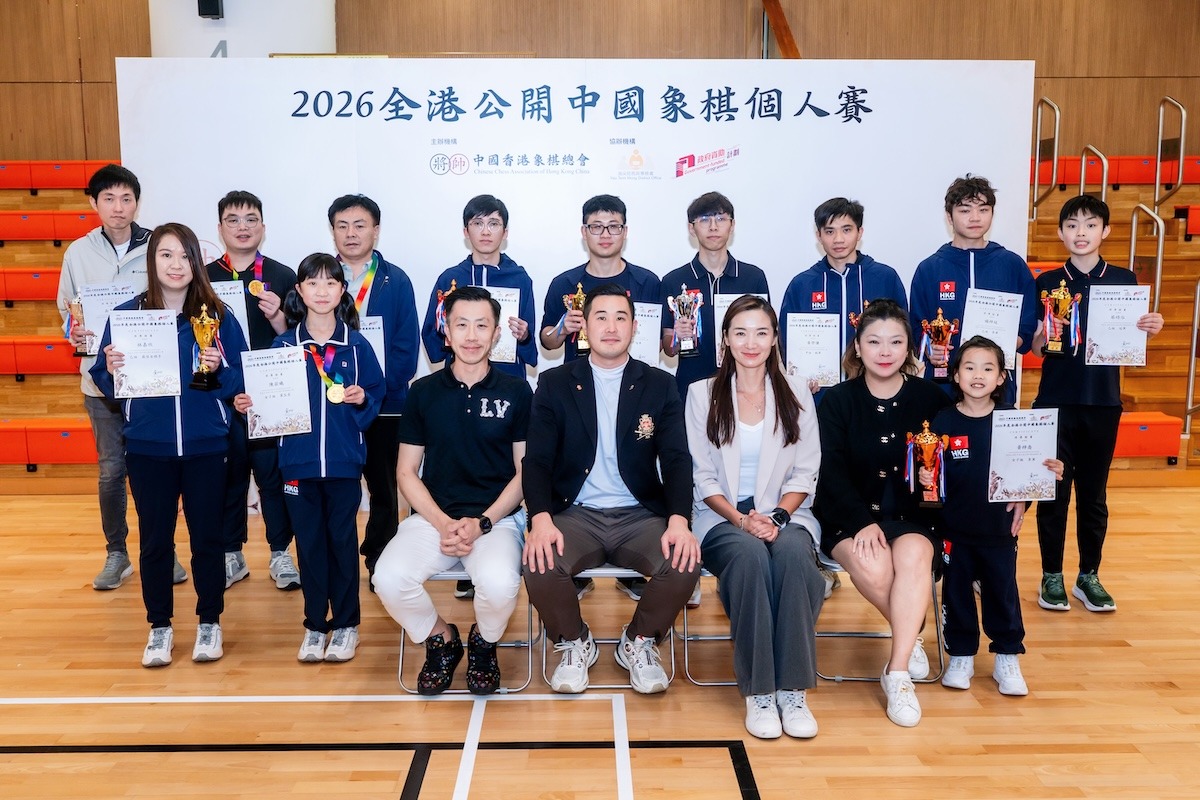 2026 Hong Kong Open Chinese Chess Individual Championship