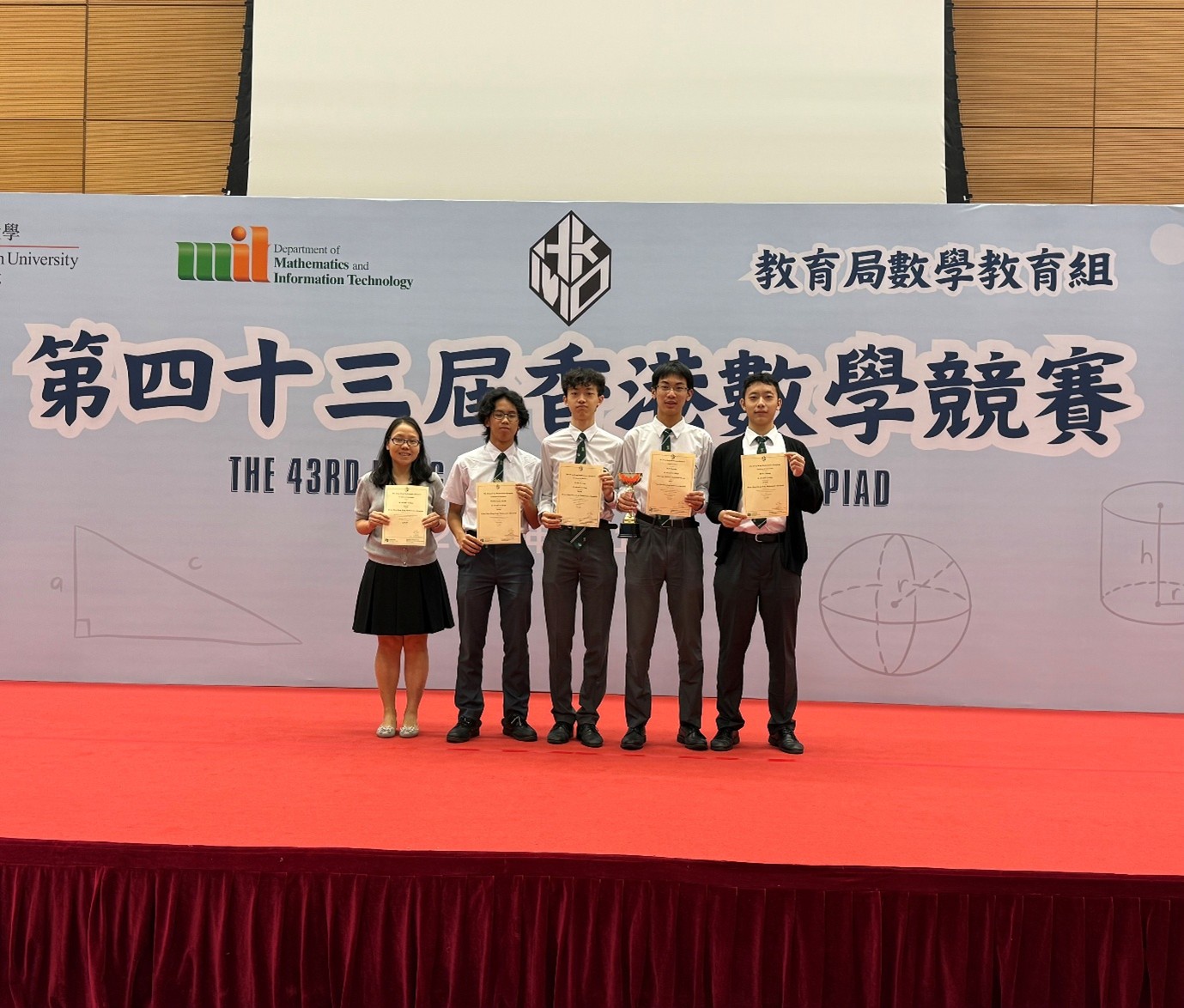Department of Mathematics – The Forty-Third Hong Kong Mathematics Olympiad