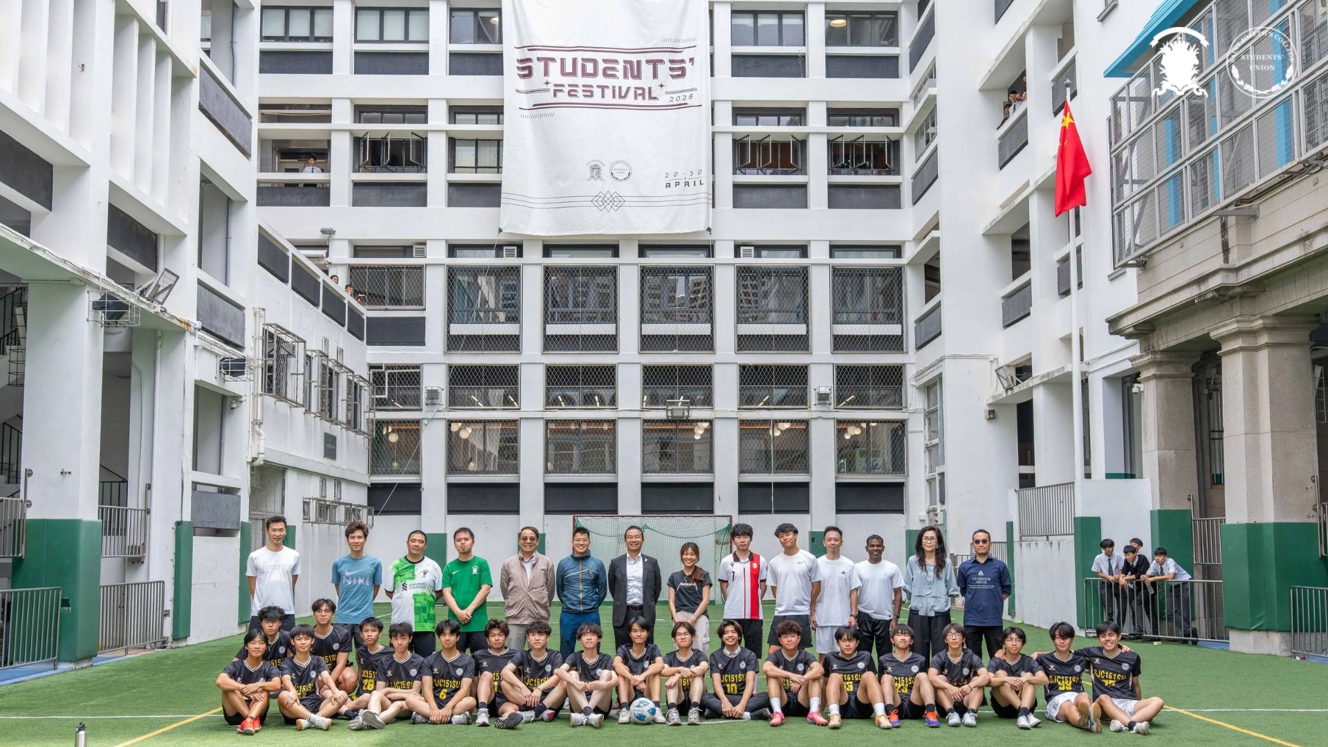 Students’ Festival